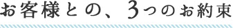 qlƂ́A3̖